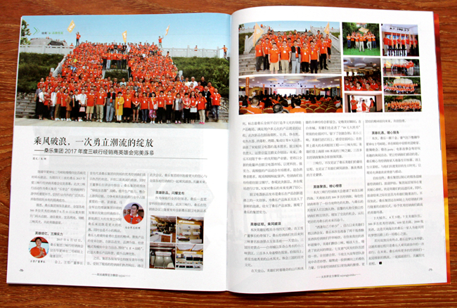 乘風(fēng)破浪，一次勇立潮流的綻放