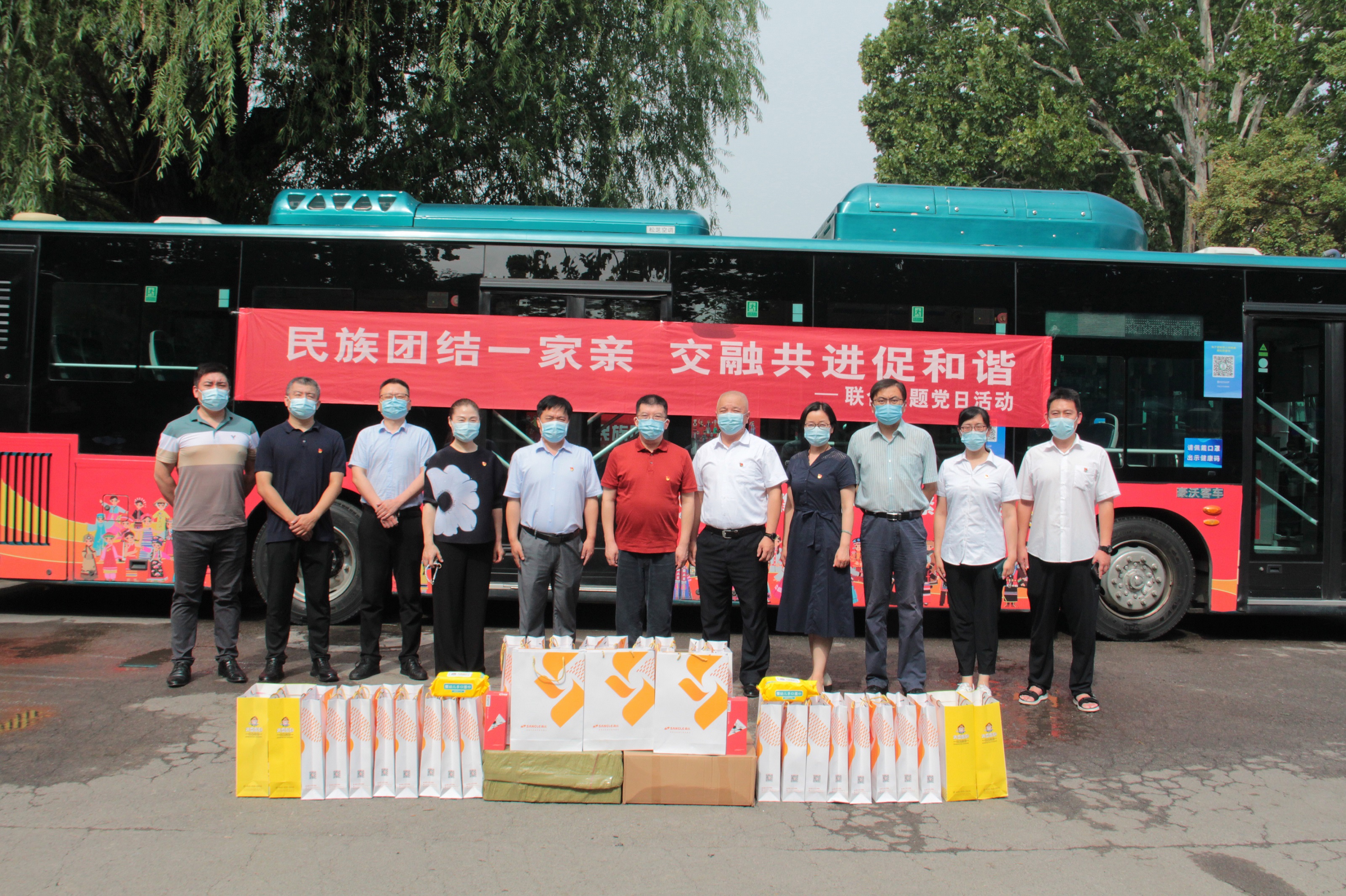 山東桑樂集團(tuán)聯(lián)合濟(jì)南市委統(tǒng)戰(zhàn)部民族事務(wù)處黨支部，濟(jì)南公交集團(tuán)西部公司五隊(duì)黨支部開展“民族團(tuán)結(jié)一家親 交融共進(jìn)促和諧”主題黨日活動